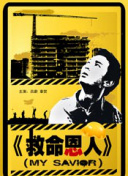 亚洲三极片